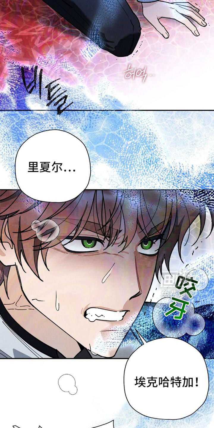 第146话4