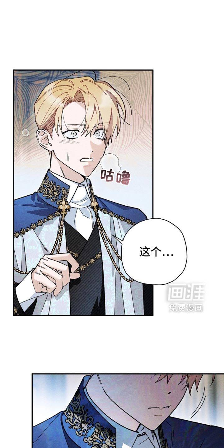 第145话7