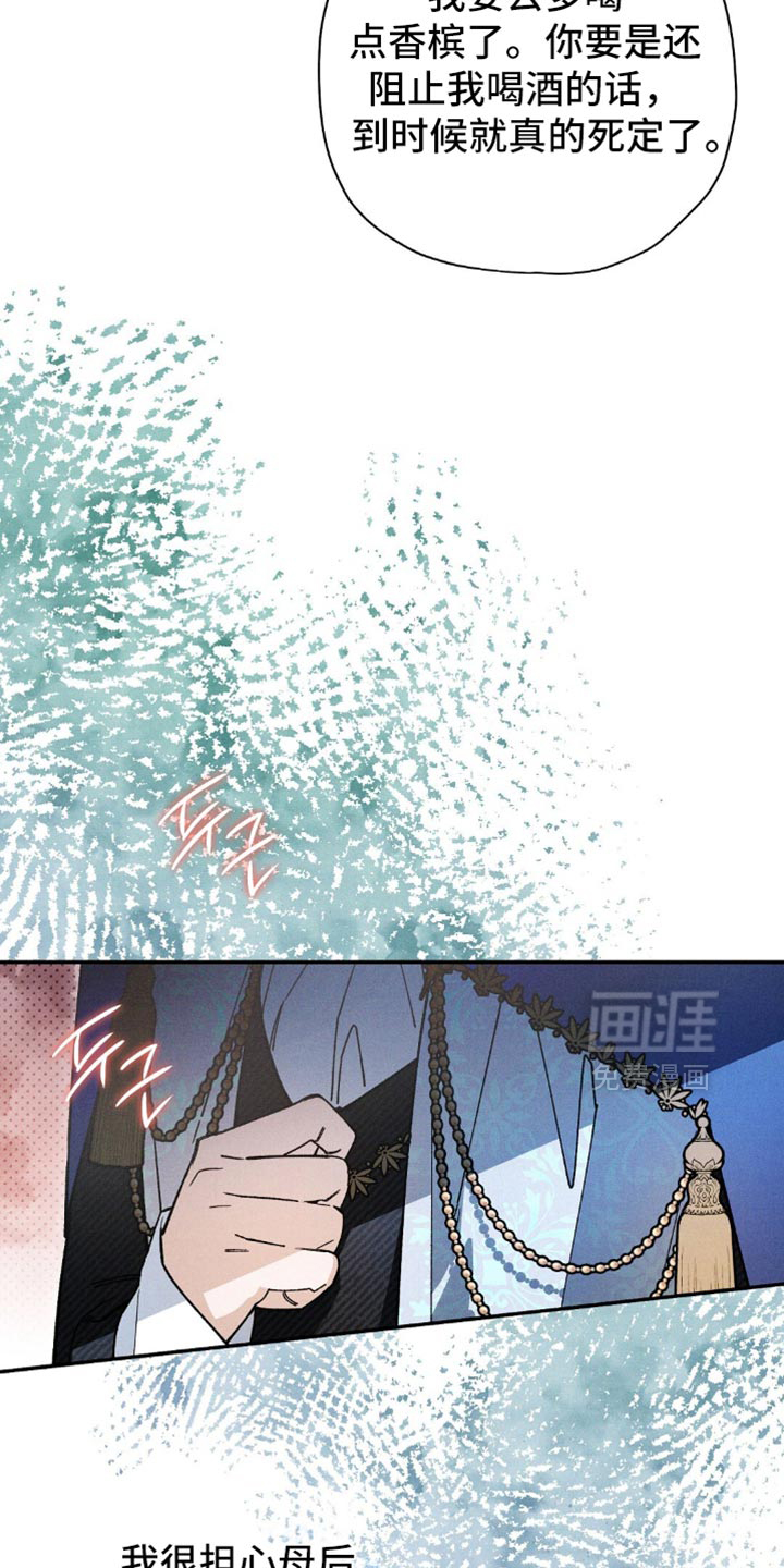 第145话9