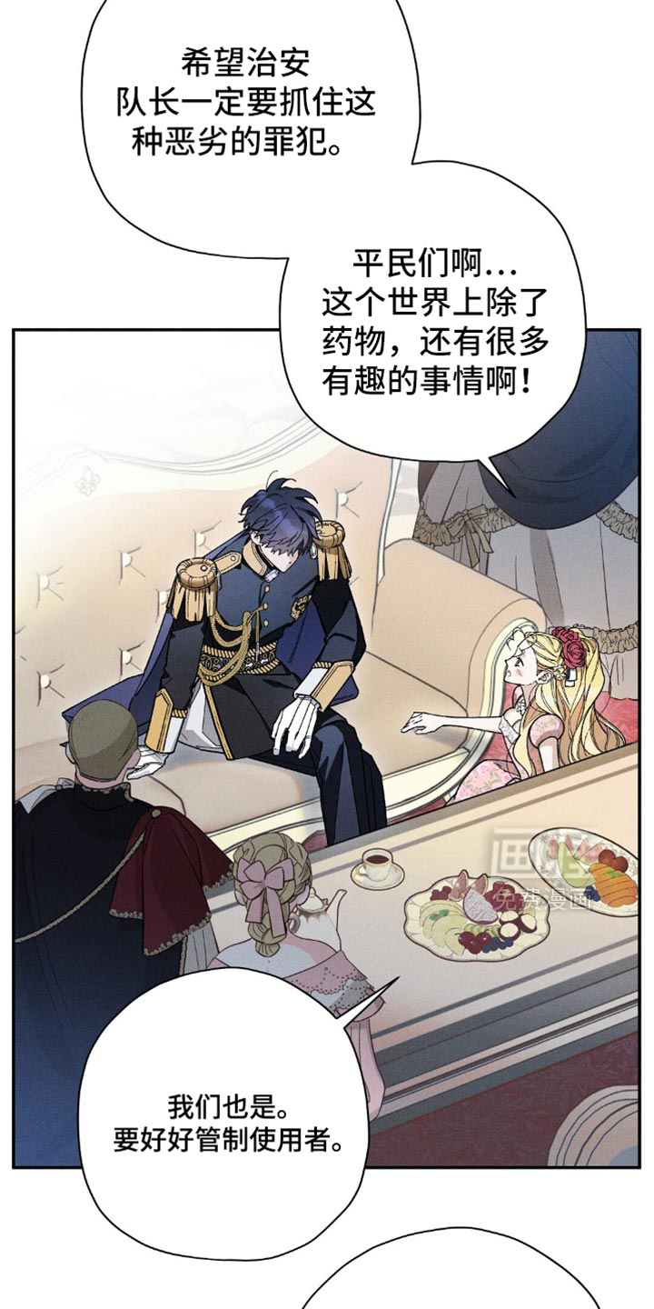 第145话19