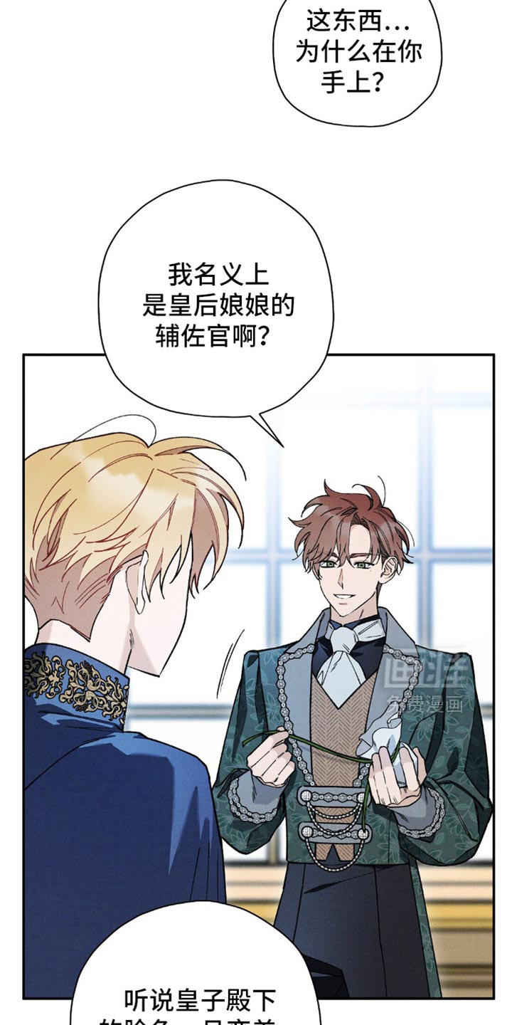 第145话3