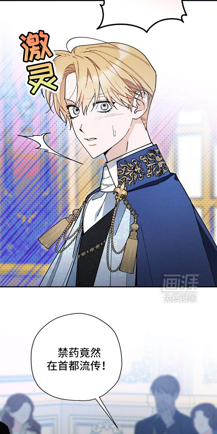 第145话13