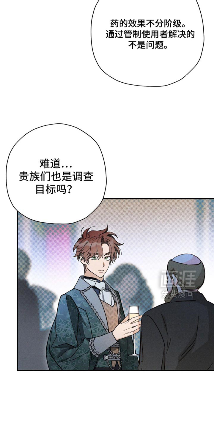 第145话20
