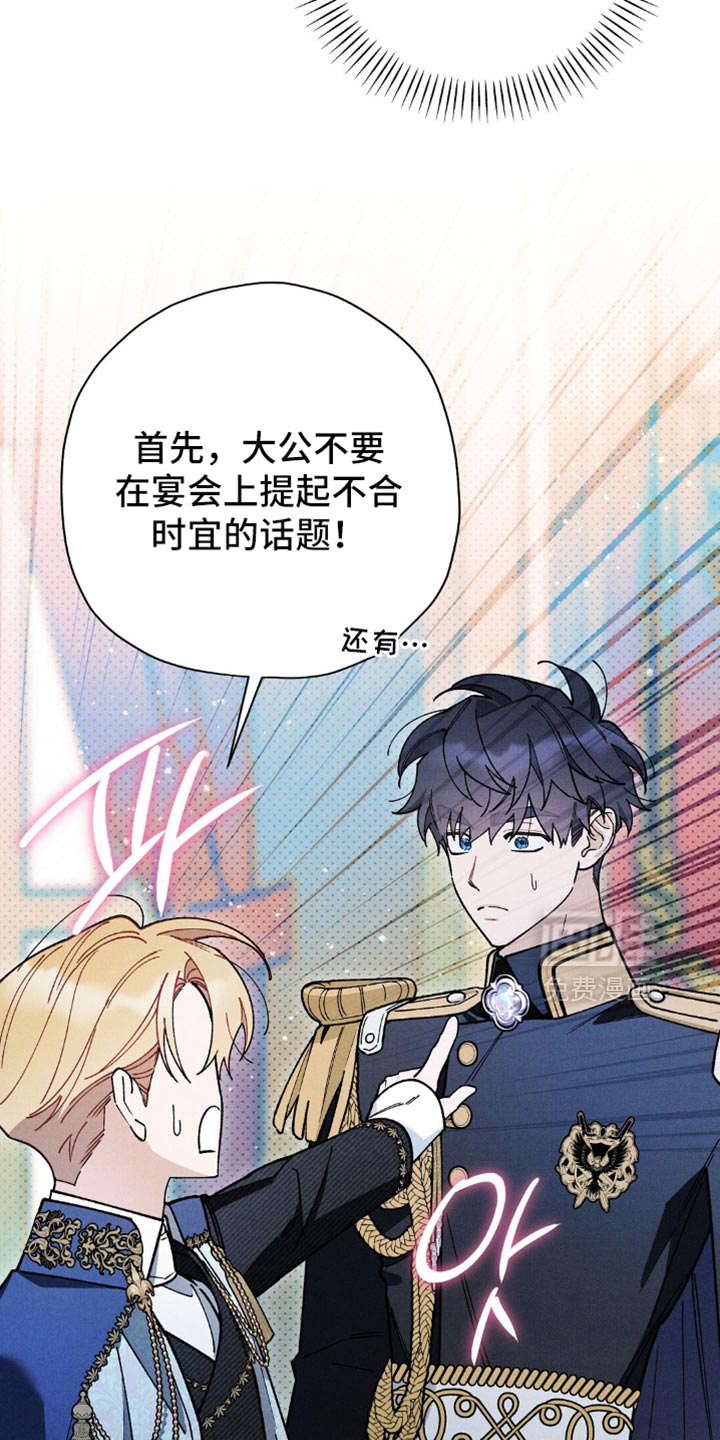 第145话29