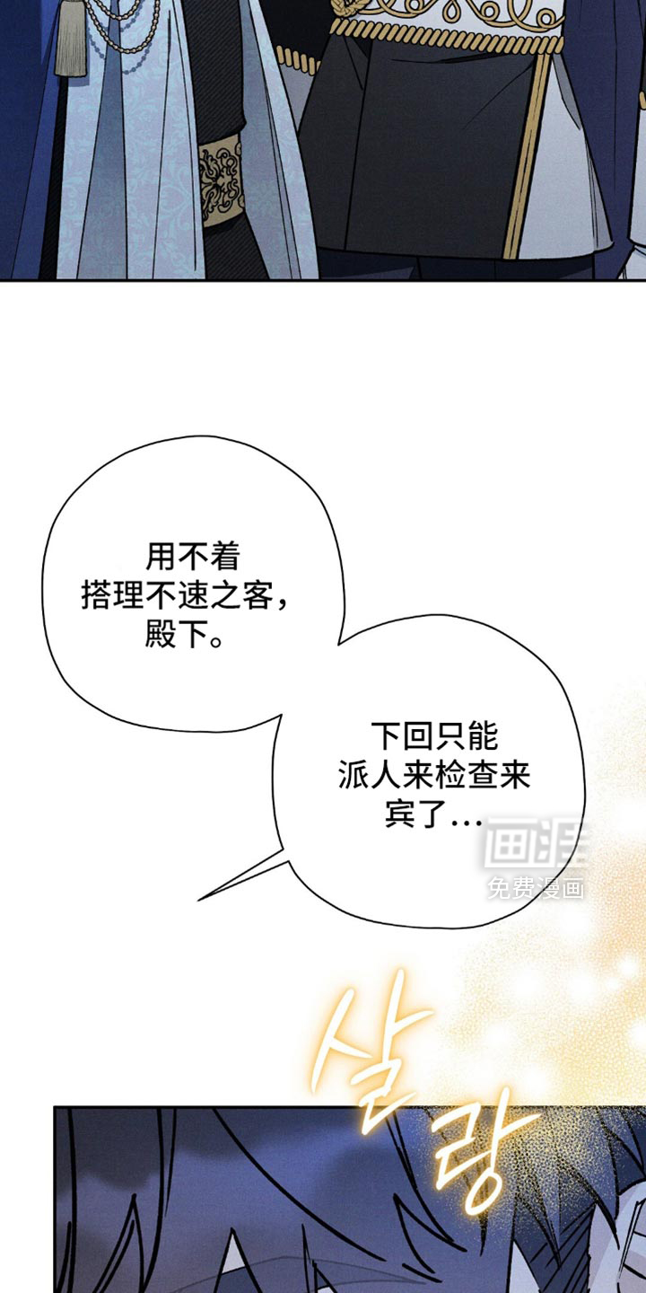 第145话30