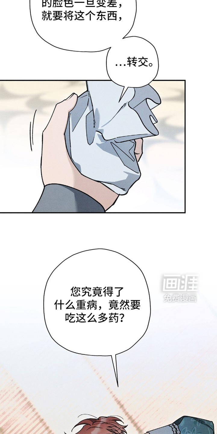 第145话4