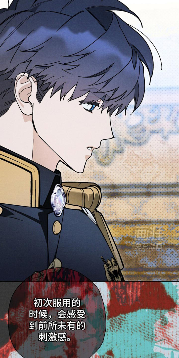 第145话15