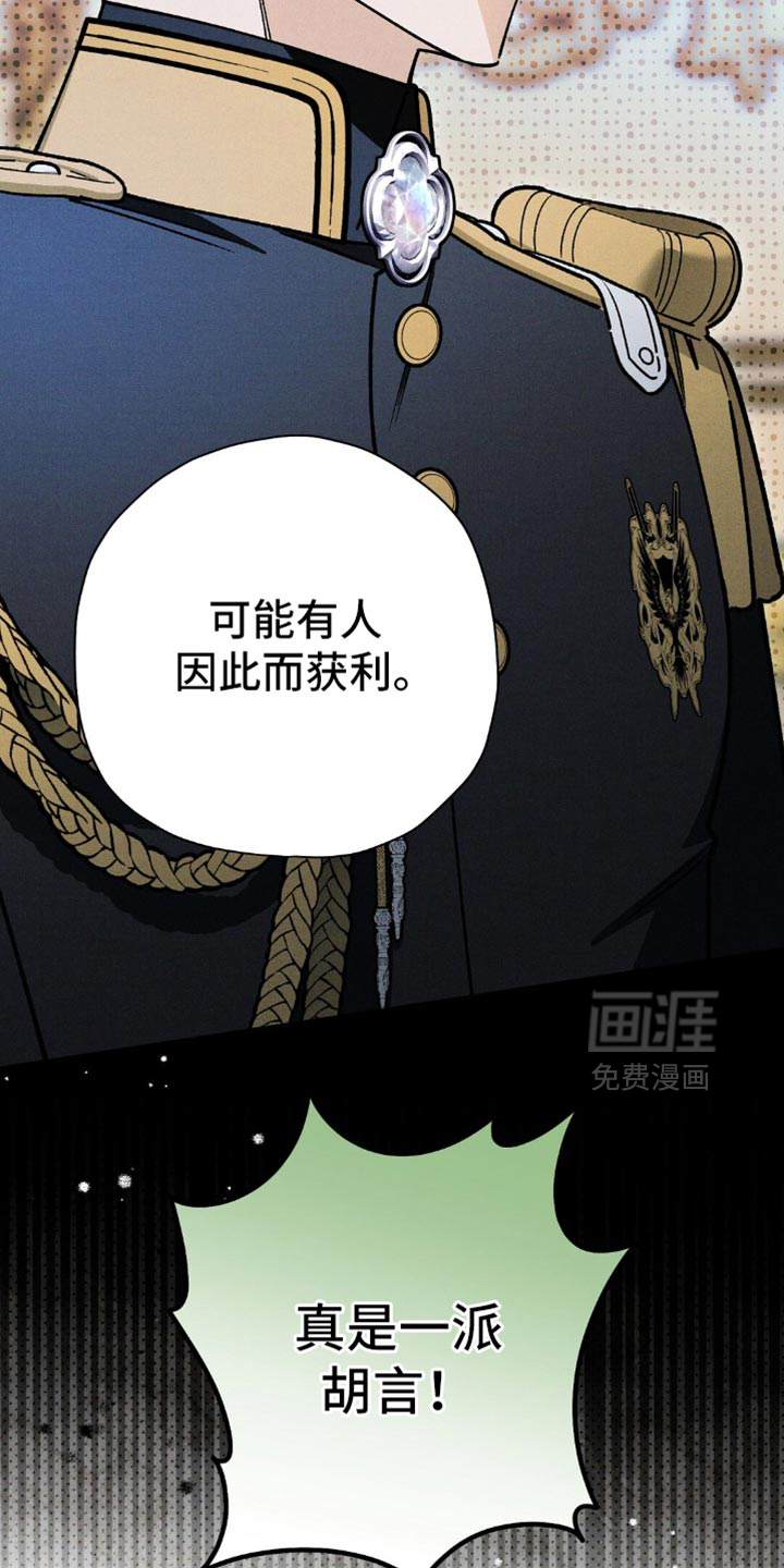 第145话22