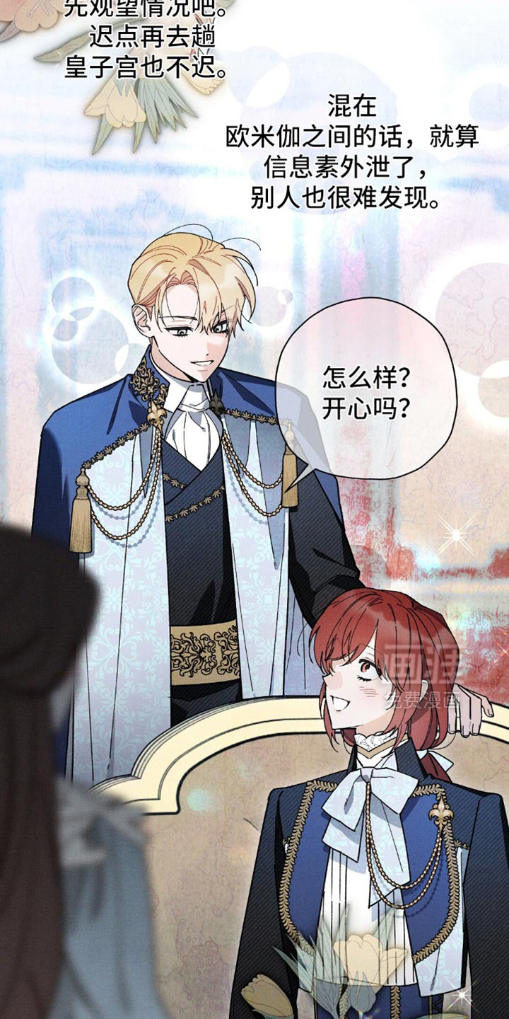 第145话11
