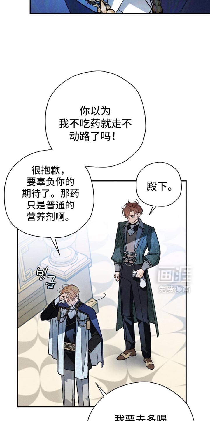第145话8