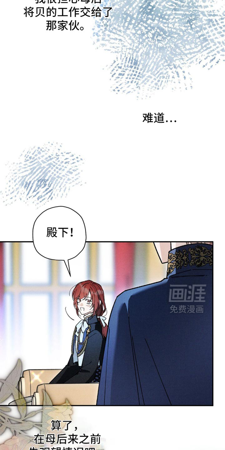 第145话10