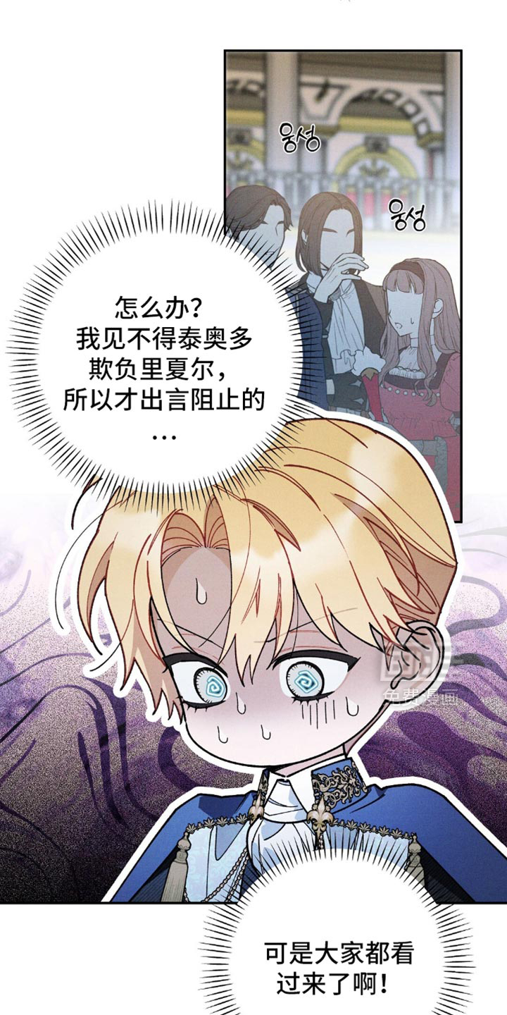 第145话28