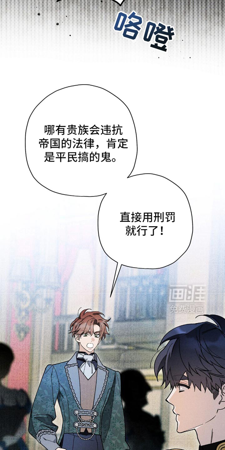 第145话23