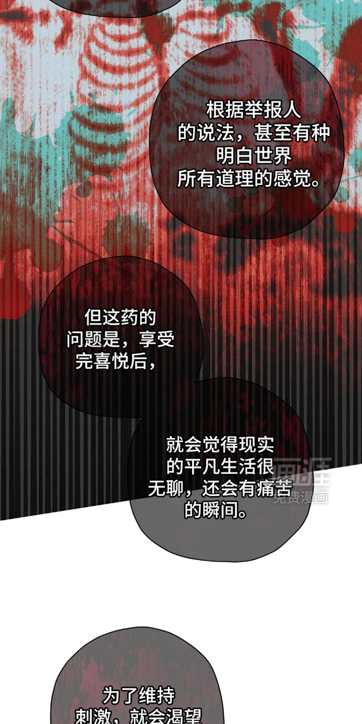 第145话16