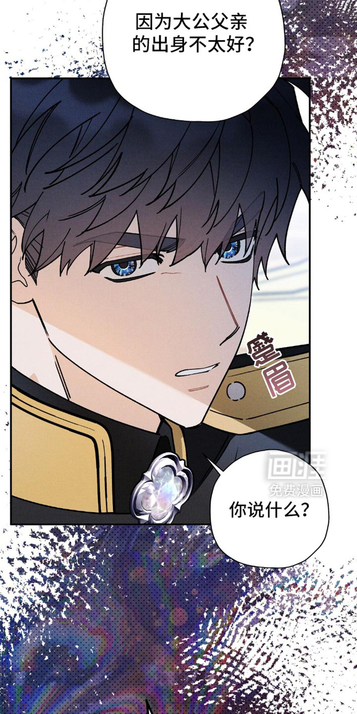 第145话25