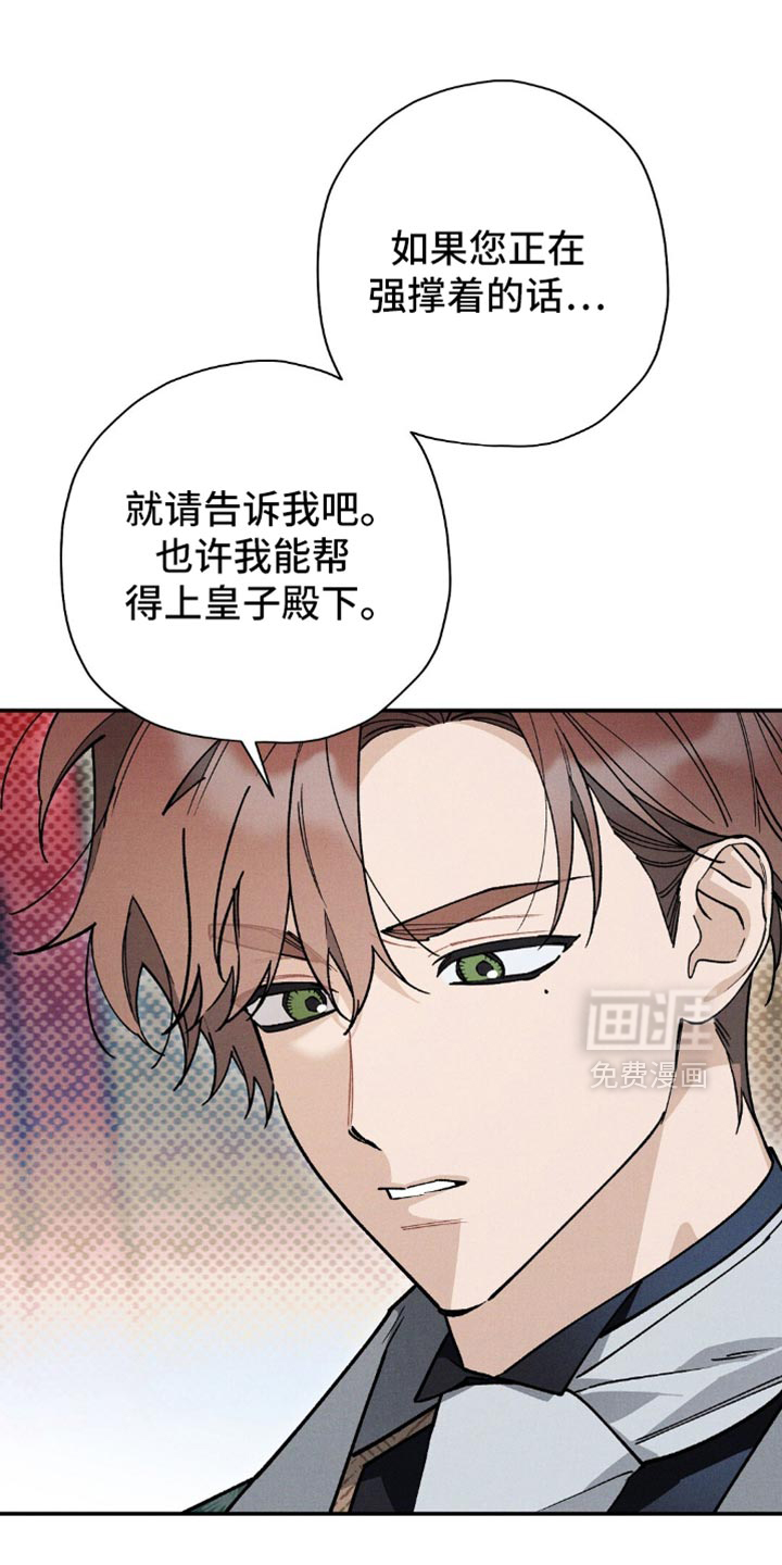 第145话6