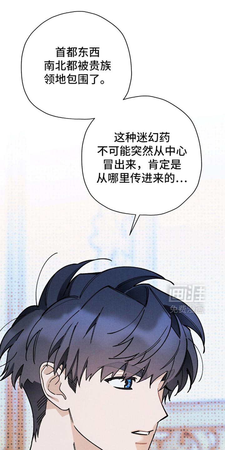 第145话21