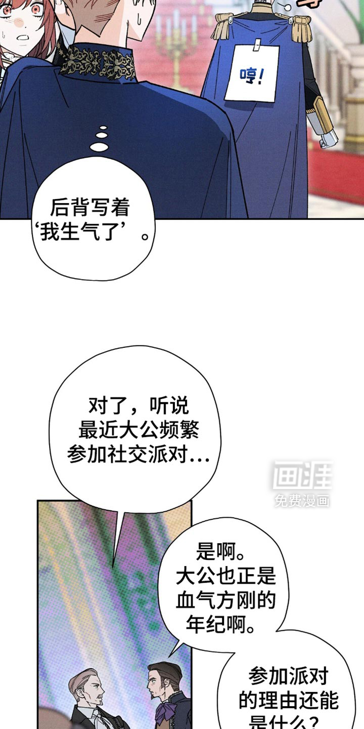 第144话6