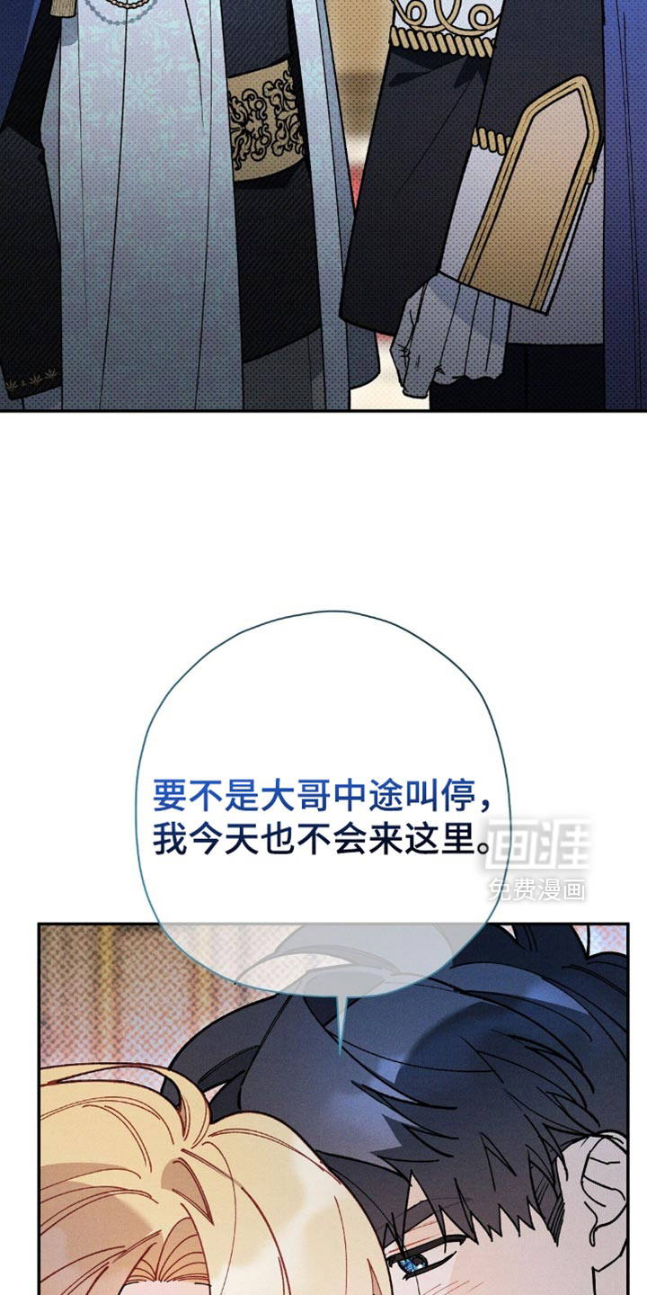 第144话4