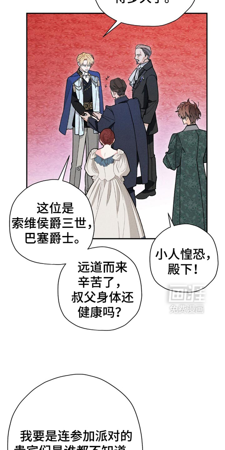第144话13