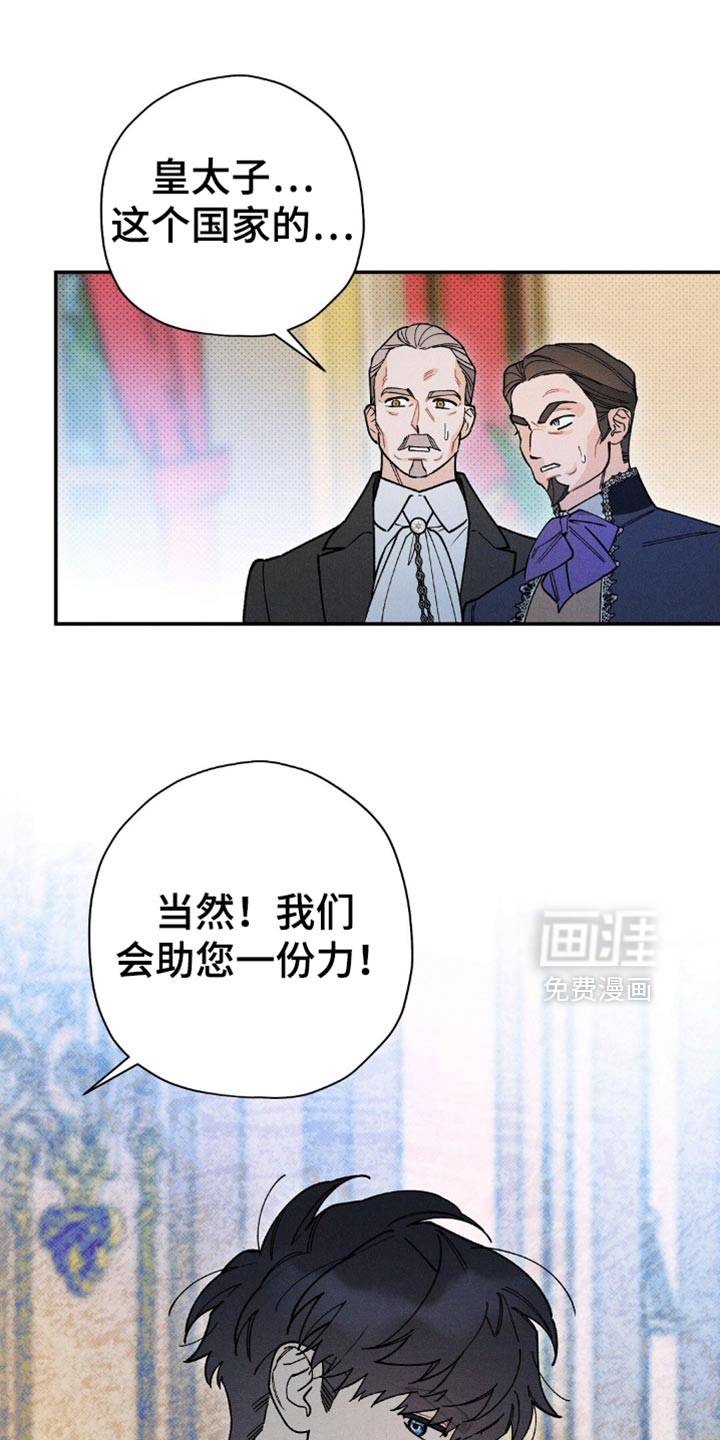 第144话15