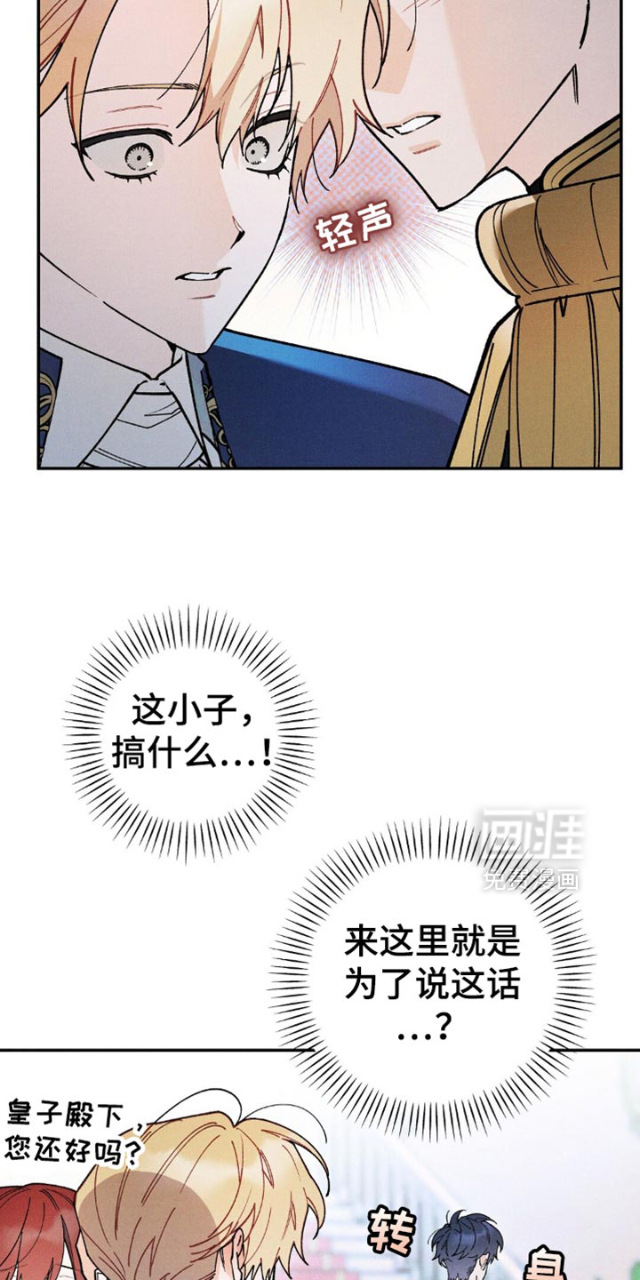 第144话5