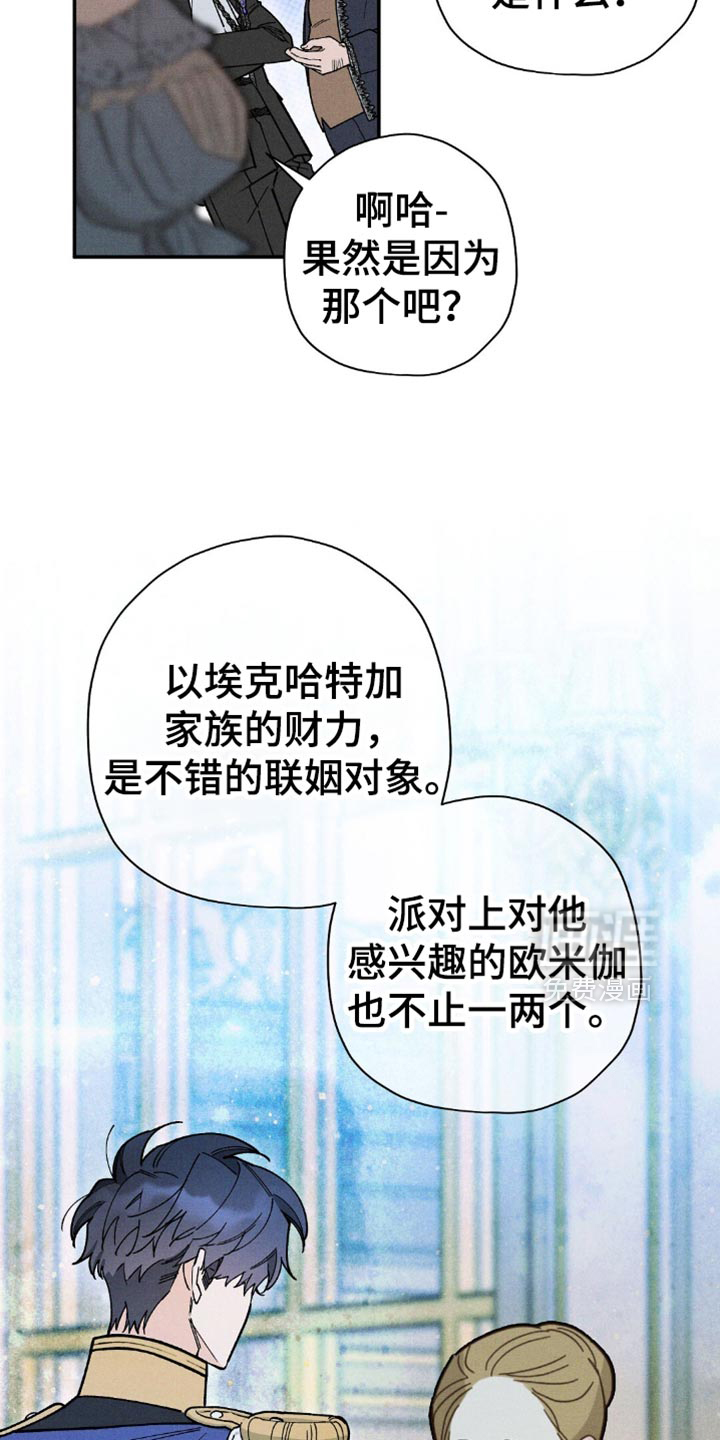 第144话7