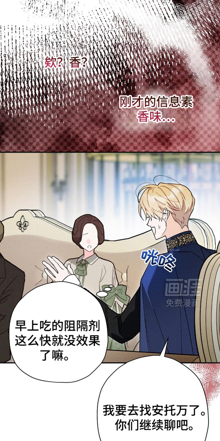 第144话21