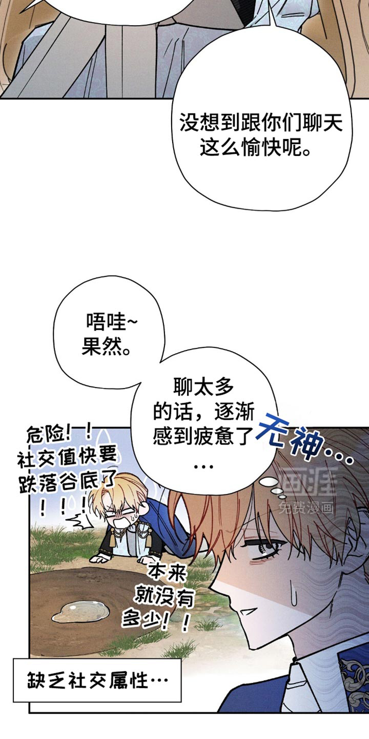 第144话18