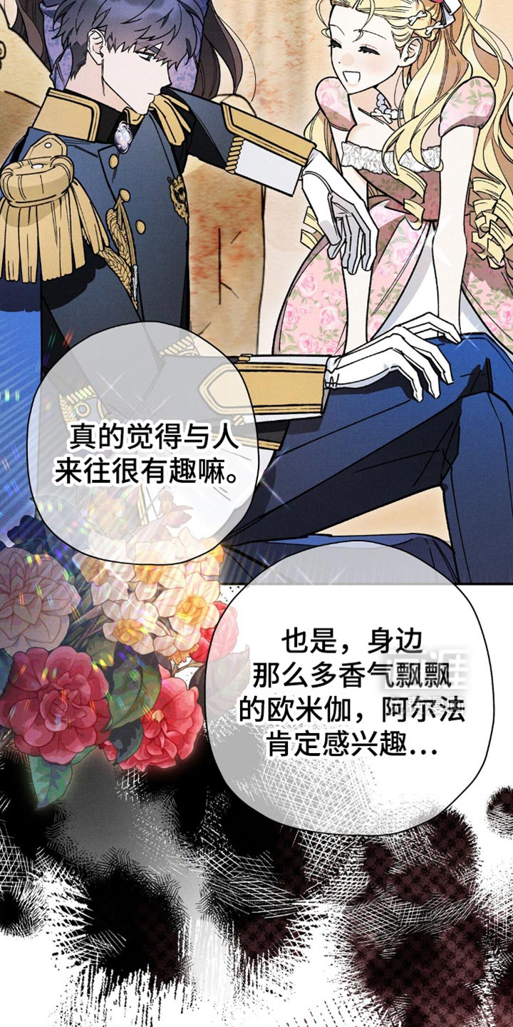 第144话20