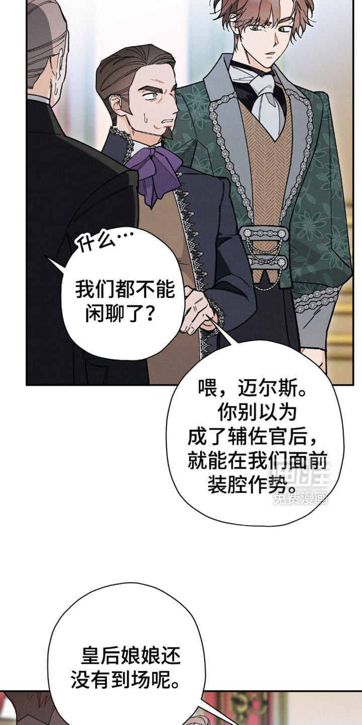 第144话10