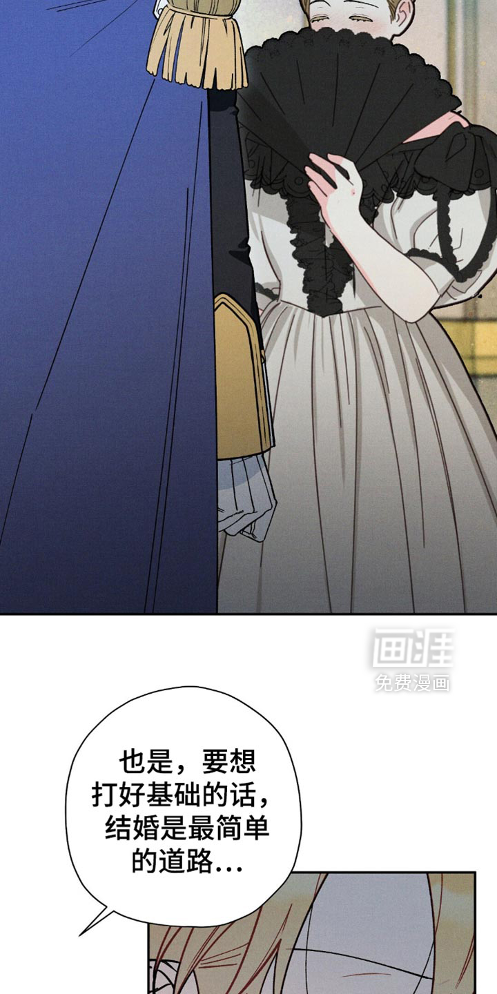 第144话8
