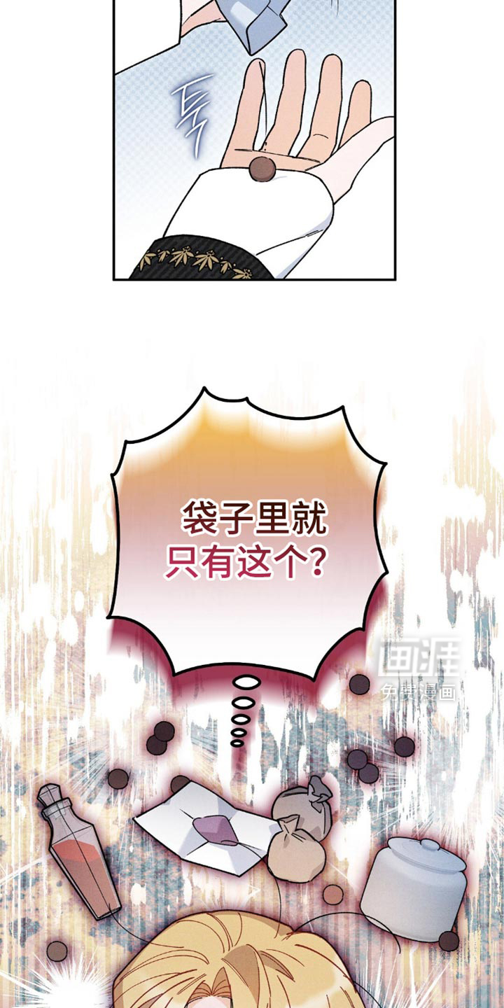 第144话25