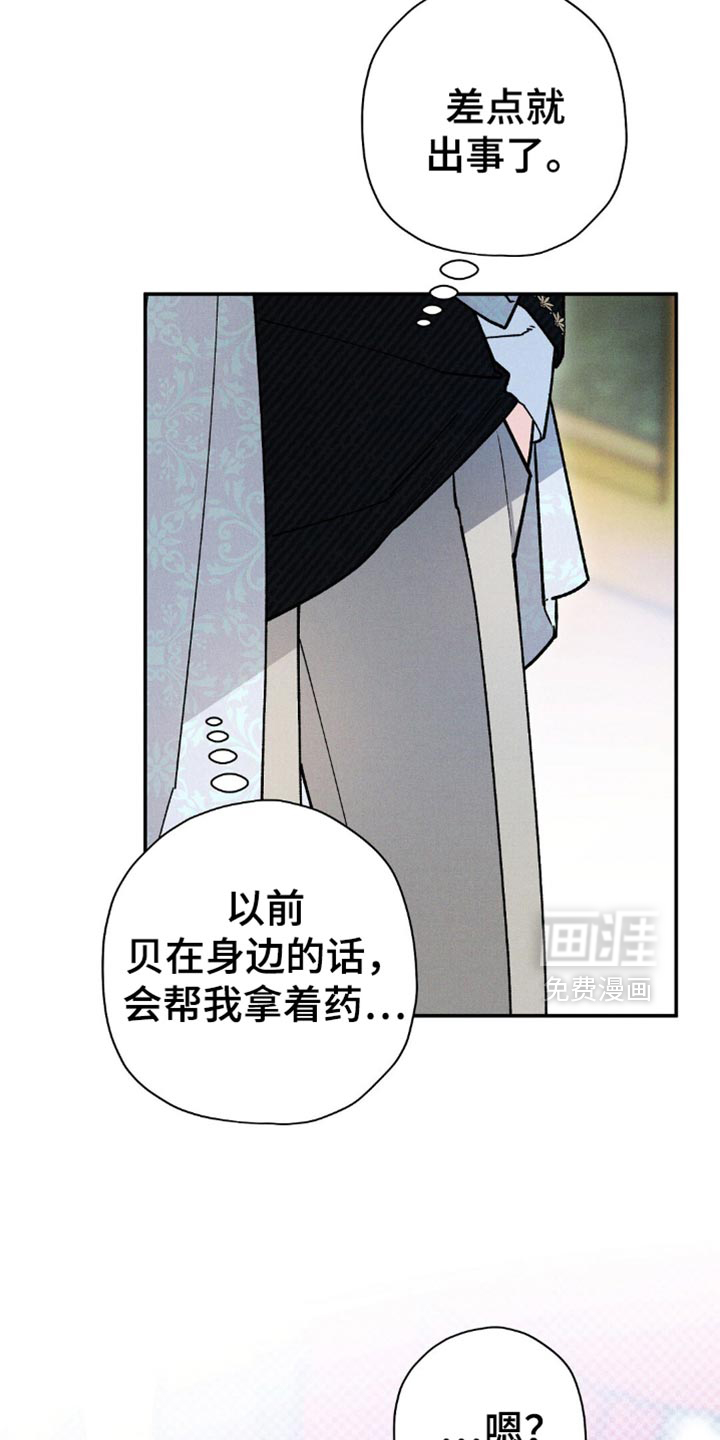 第144话23