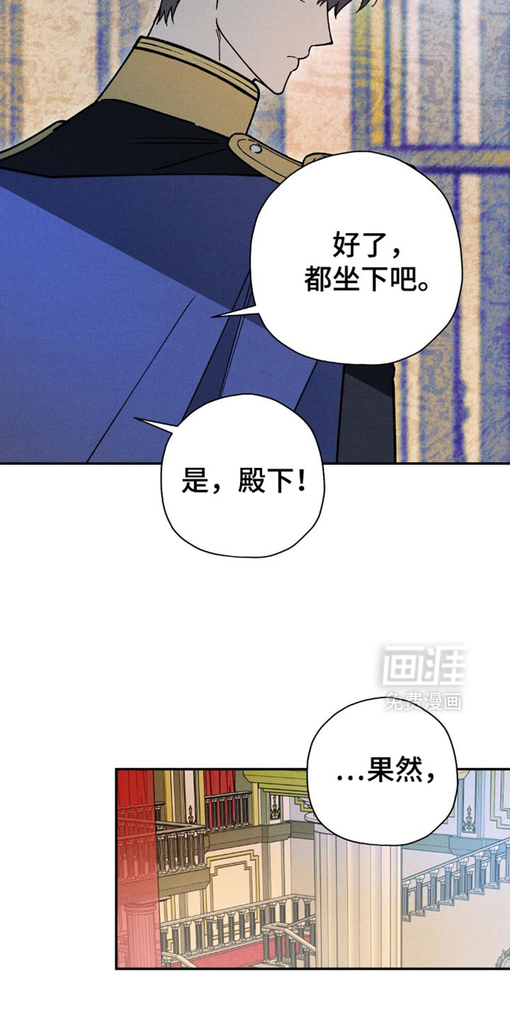 第144话16