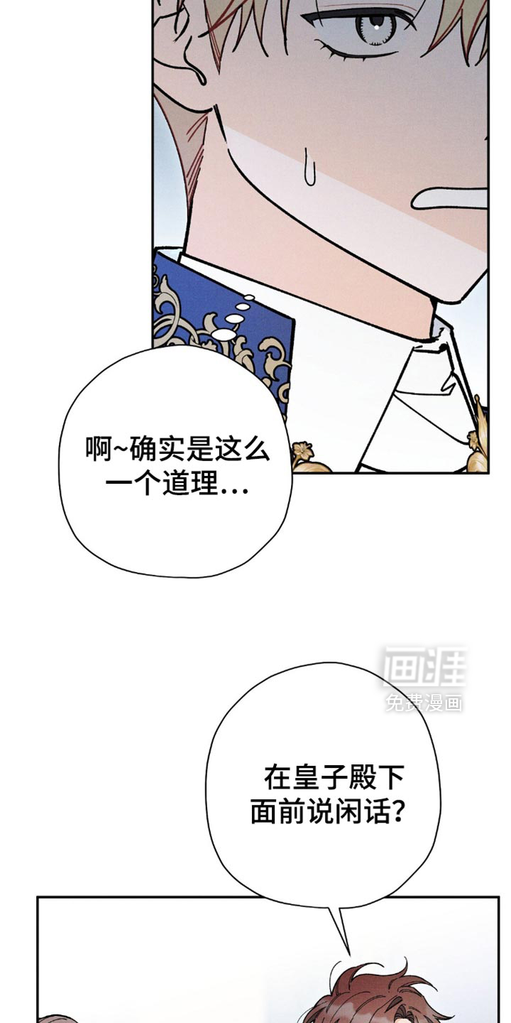 第144话9