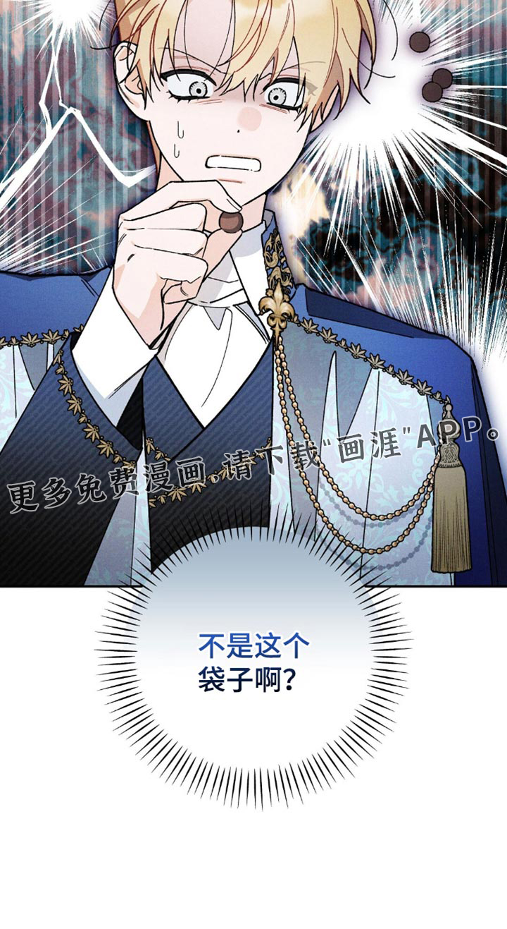 第144话26