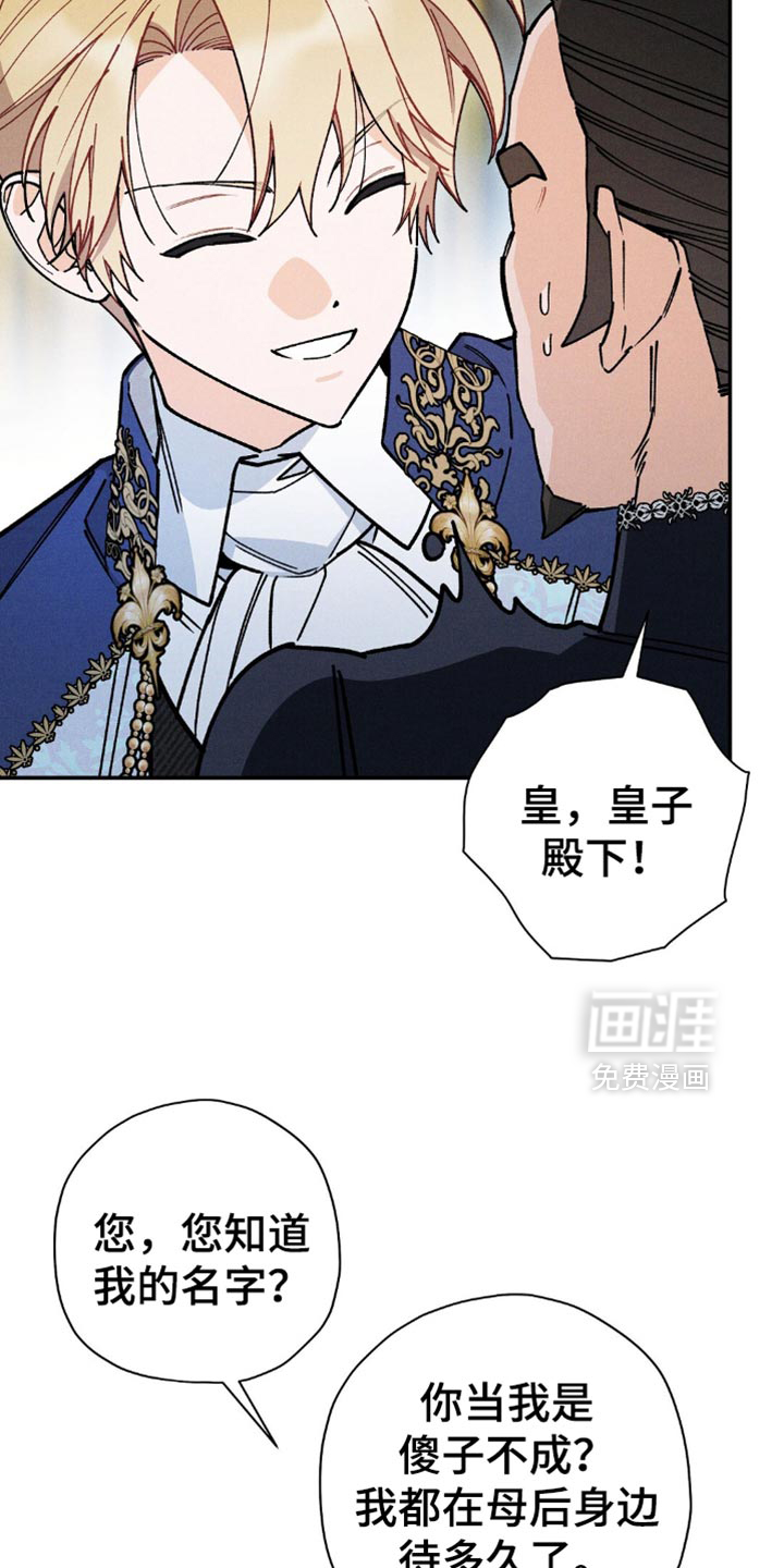 第144话12