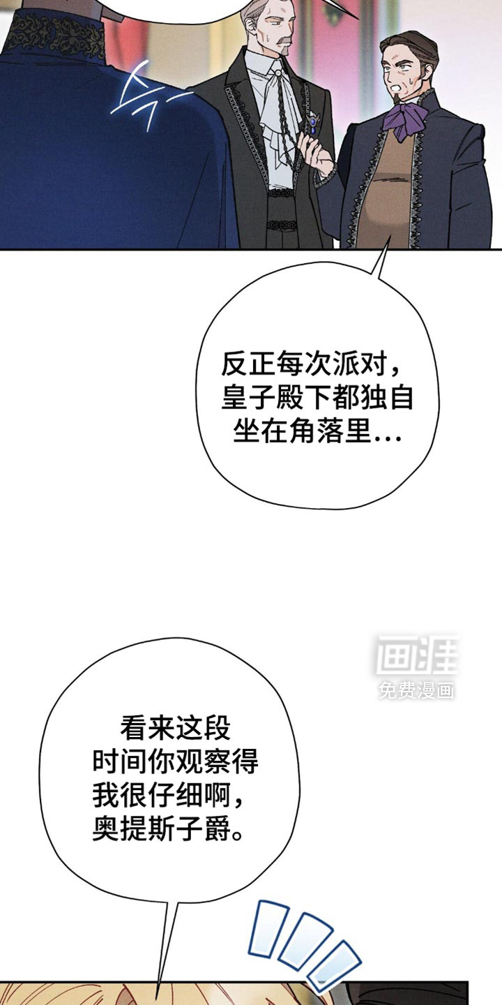 第144话11
