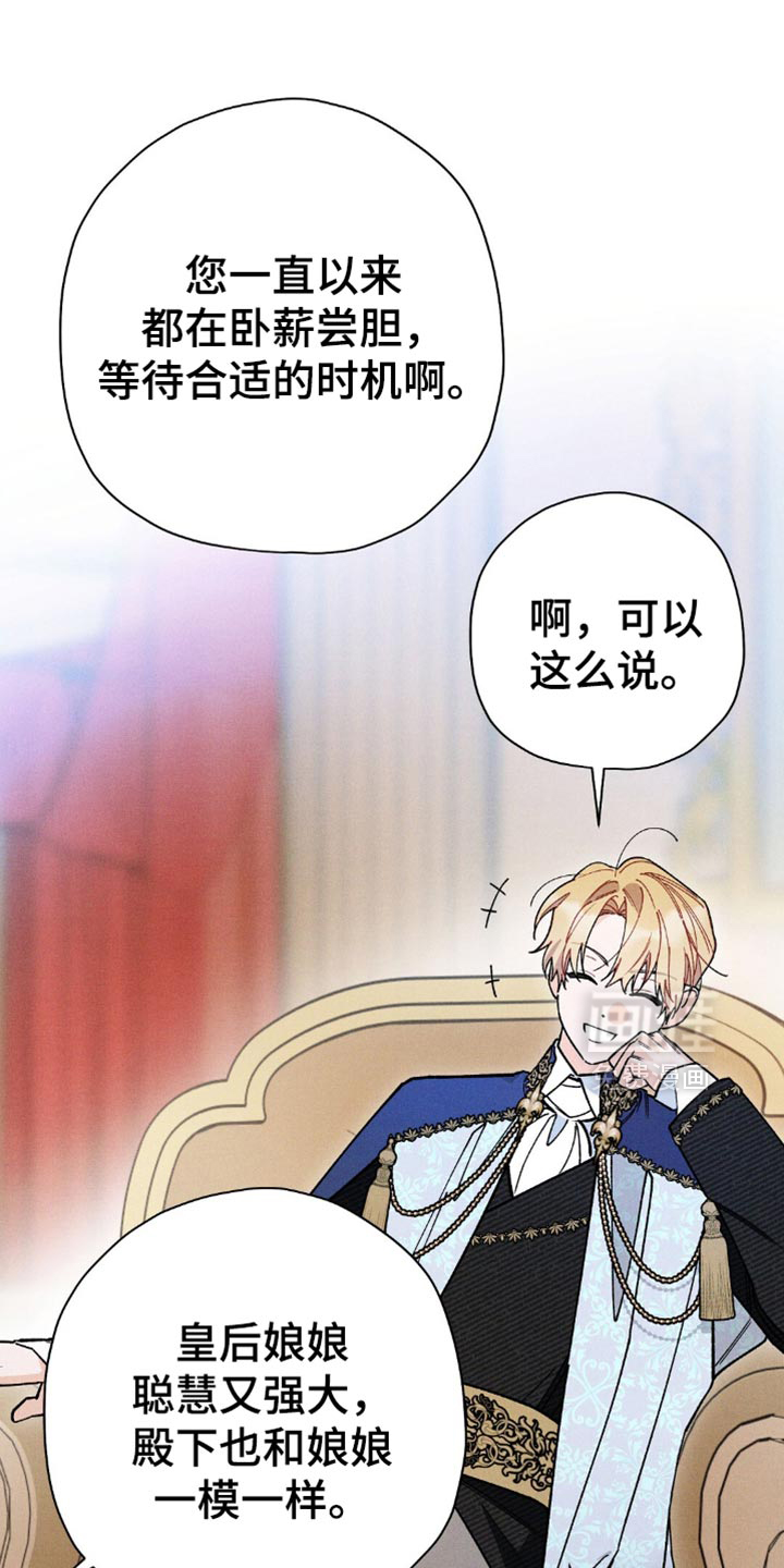 第144话17
