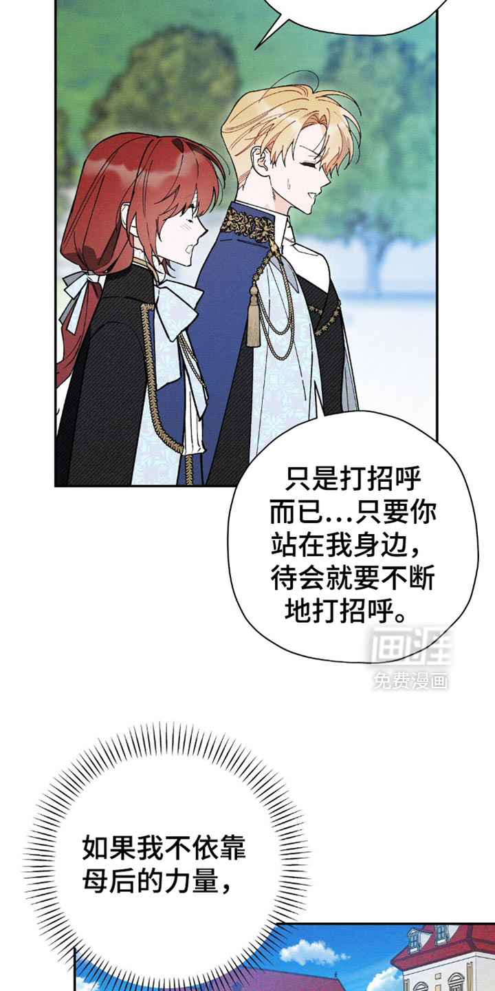 第143话23