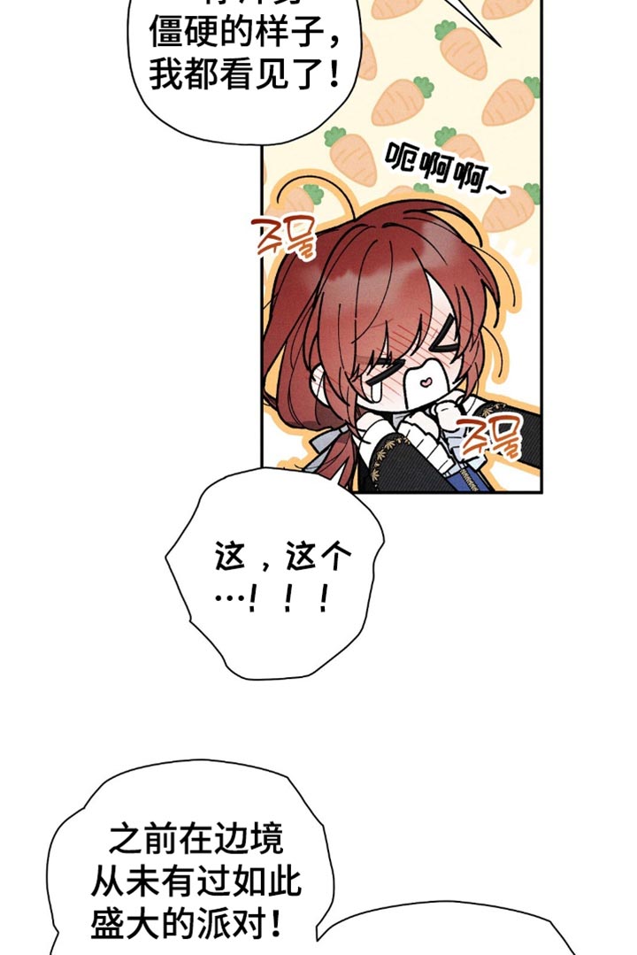 第143话17