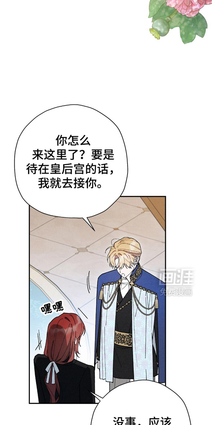 第143话14