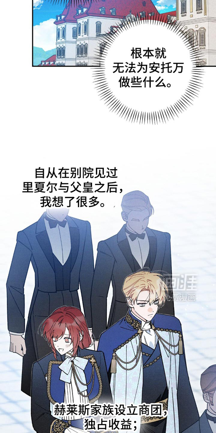 第143话24