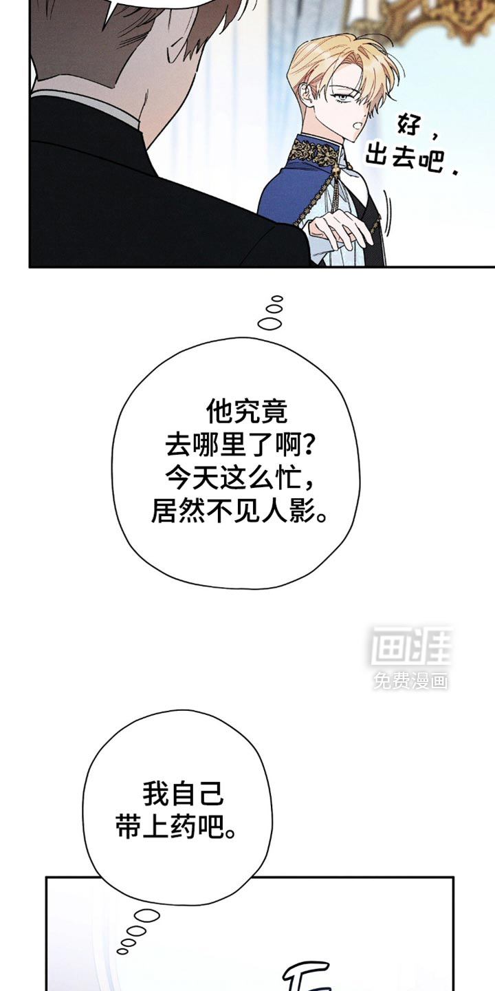 第143话10