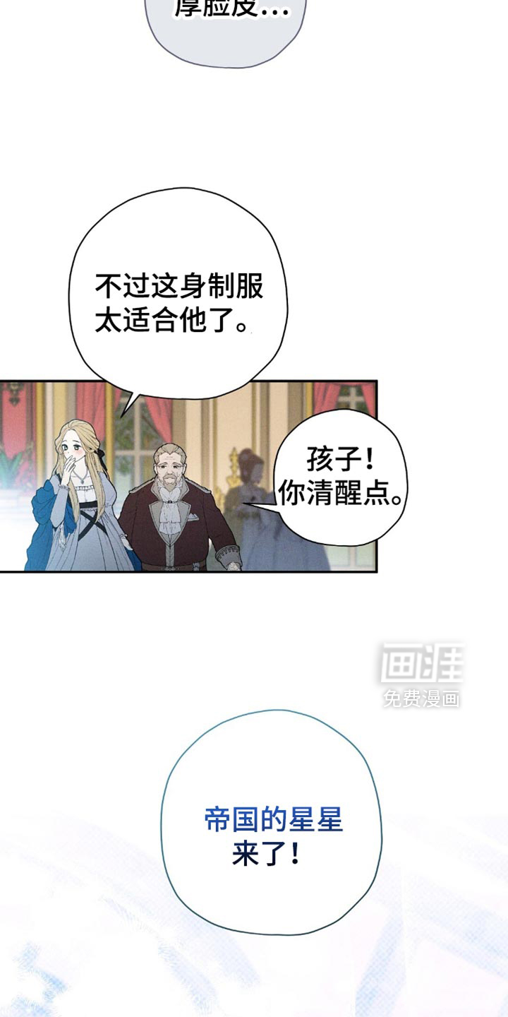 第143话31