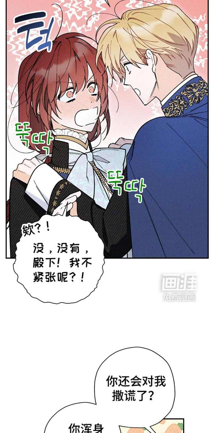 第143话16
