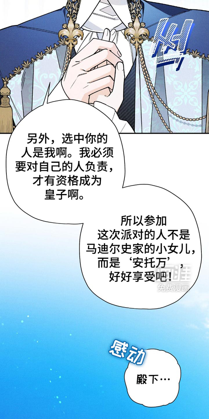 第143话20