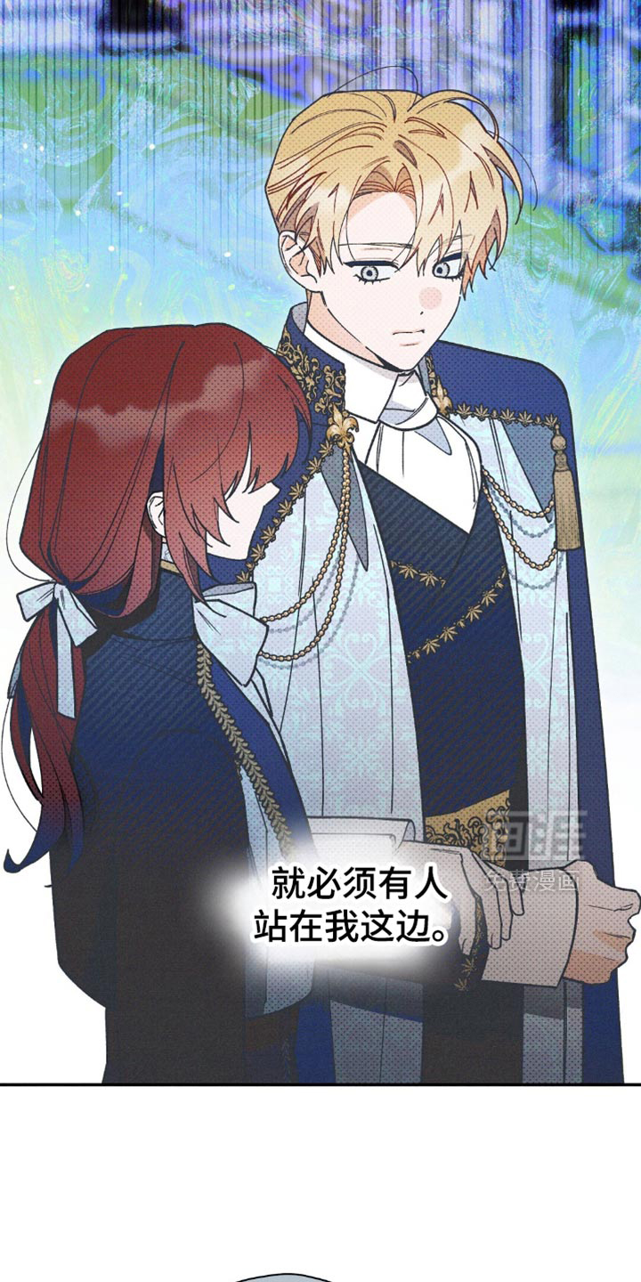 第143话26