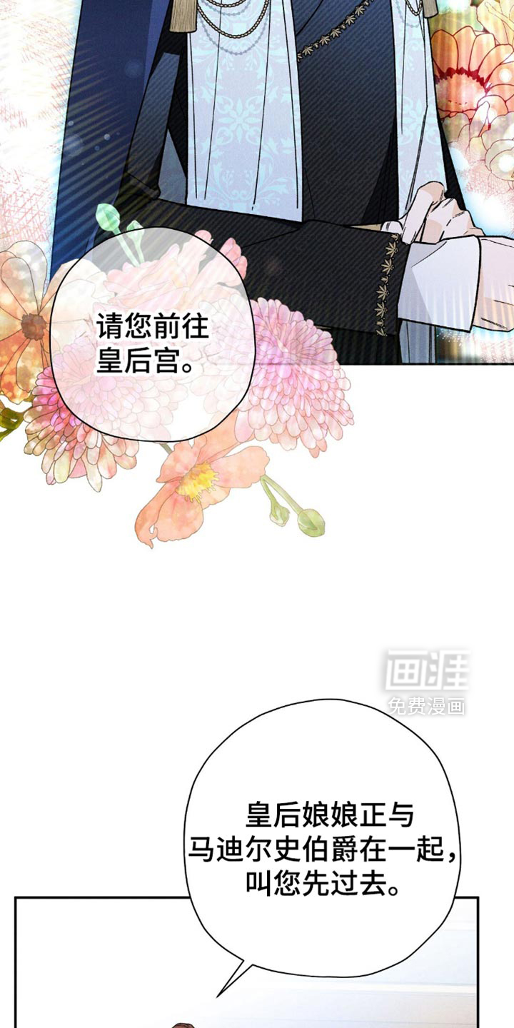 第143话8